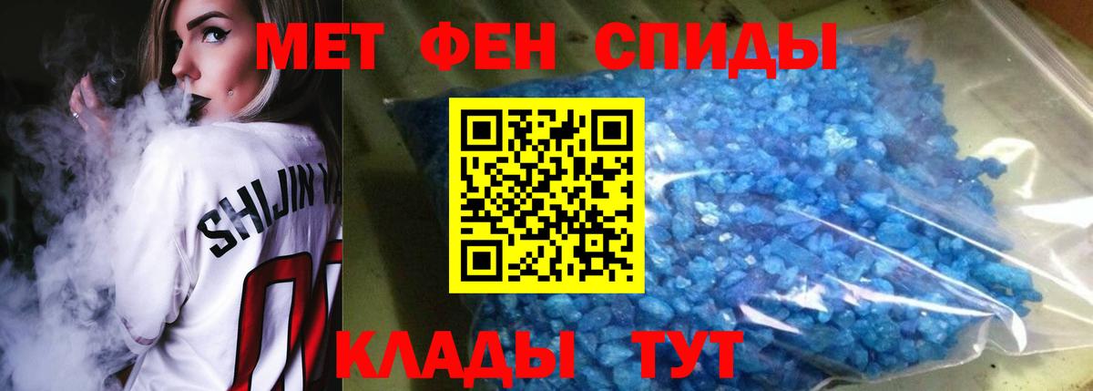 АМФЕТАМИН  АМФЕТАМИН Premium  Вход с VPN  Рассказово 