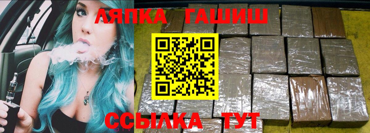 ГАШ Cannabis Рассказово