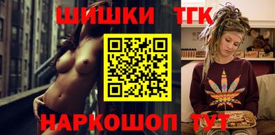 дистиллят марихуана Будённовск
