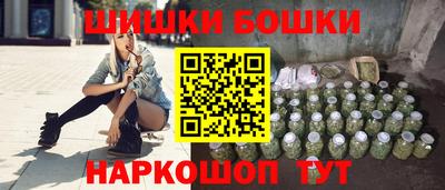 дистиллят марихуана Будённовск
