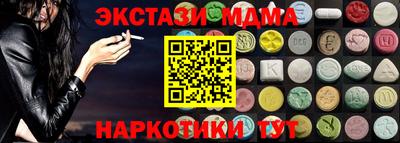 мдма Бузулук