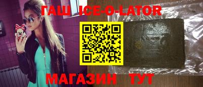 альфа пвп Бугуруслан