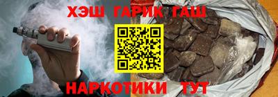 дистиллят марихуана Будённовск