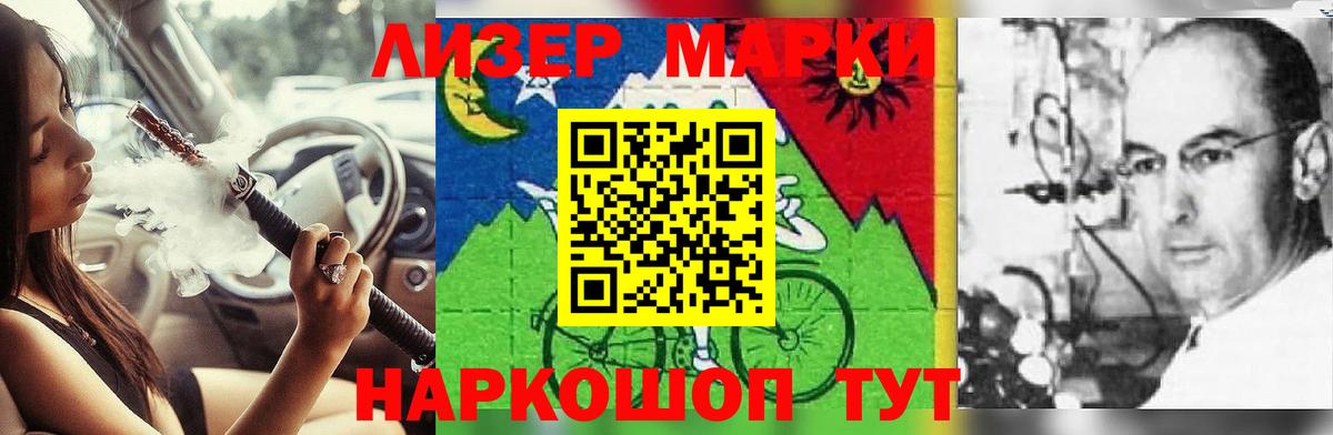 ЛСД экстази кислота  Вход с VPN  Рассказово 