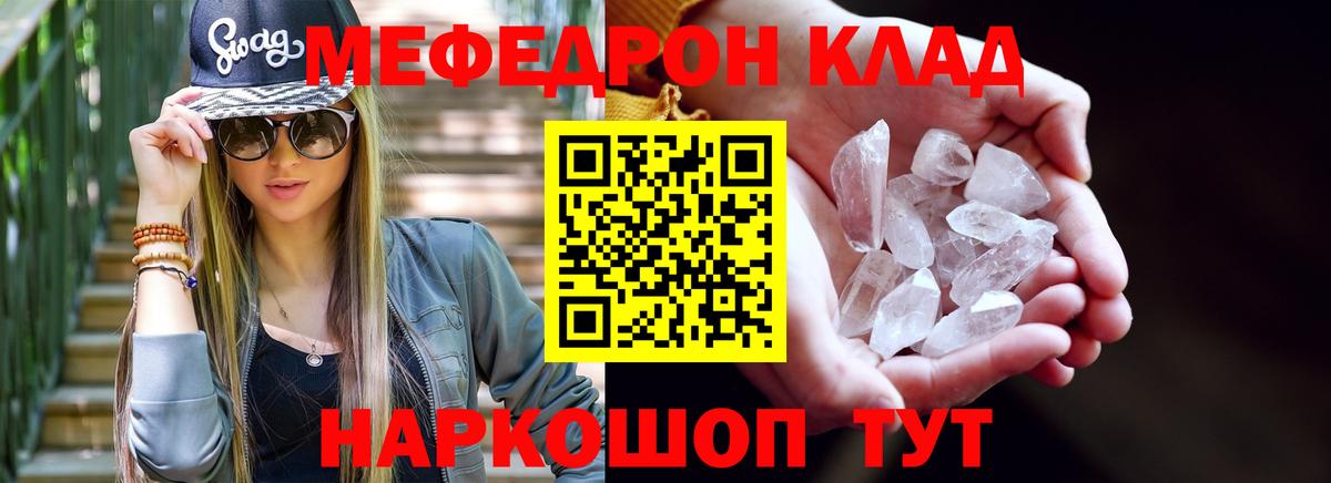 гидра онион  Меф VHQ  Вход с VPN  Рассказово  МЕФ мяу мяу  МЕФ 