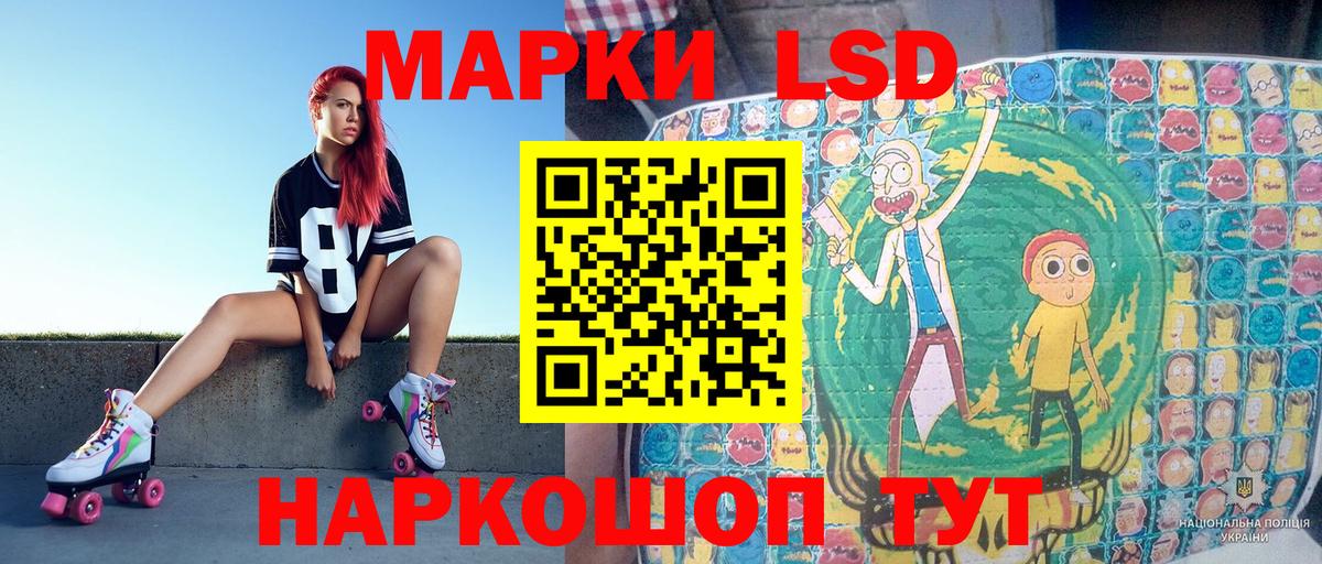 Марки N-bome 1,5мг  Марки N-bome 1,5мг  Вход с VPN  Рассказово 