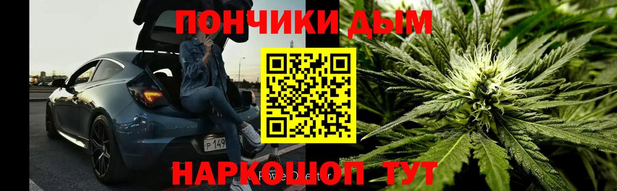 Шишки марихуана Ganja  Вход с VPN  МАРИХУАНА тримм  Рассказово  Шишки марихуана конопля 